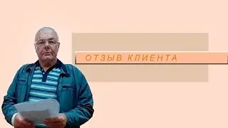 Отзывы Инсайд-Право. Отзывы клиентов Инсайт Право. Отзывы людей прошедших банкротство.