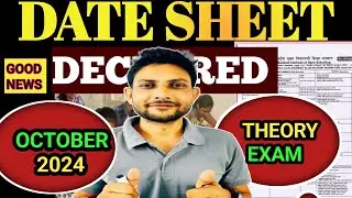 NIOS October Theory Exam Date Sheet 2024 Declared | Good News ☺️ | 100% Pass