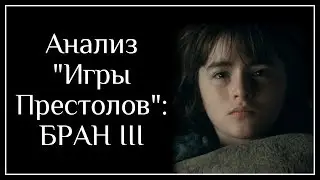 Разбор книги 