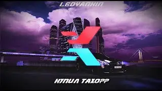 ЗАШЕЛ НА PROVINCE X | КУПИЛ МАШИНУ | БОНУСКА