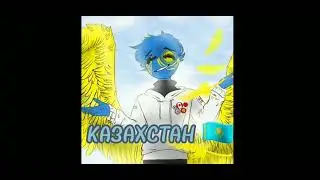 МОЖНО  АКТИВ ❤💖💗💓💞💕💝💫