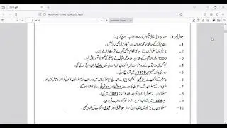 Aiou autumn 2024 solve assignment | Aiou pdf assignment 2024