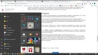 ООП часть 2