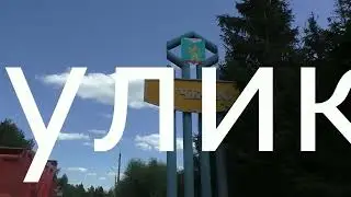Видеофильм 
