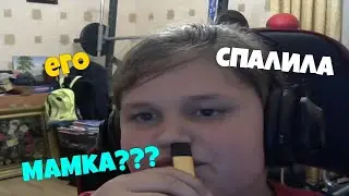 МАМКА СПАЛИЛА ЖИРНОГО ПОДШТАННИКА ЗА ТЕМ КАК ОН ЗАРЯЖАЕТ ВЕЙП КОЛОНОЧКУ. СМОТРЕТЬ ВСЕМ!!!!!!!