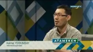 "Атамекен": Әлеуметтік желілер
