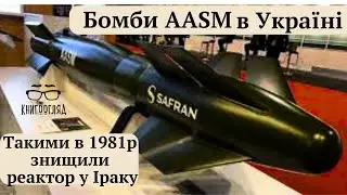 #AASM_HAMMER