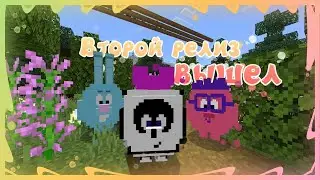 Самая лучшая карта смешарики #2 майнкрафт бедрок(пе)/The best kikoriki map for minecraft bedrock(pe)