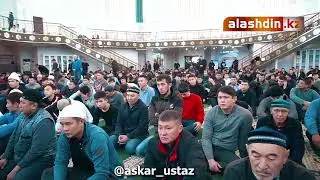 Адал табыс пен адал ас жеудің маныздылығы