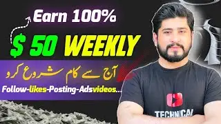 New free $50 weekly earning site | top crypto earning site without investment | earn cryptocurrency