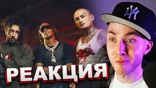 ХЕСУС СМОТРИТ: MORGENSHTERN, Onative, Rich The Kid - IF I EVER | МОРГЕНШТЕРН | РЕАКЦИЯ