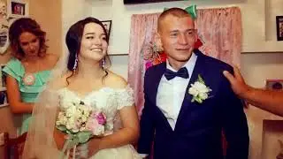 АЛИНА И АЛЕКСАНДР