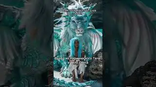 ✨ Откройте новые горизонты любви и возможностей! ✨
