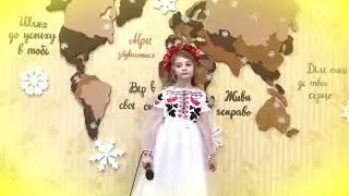 8. Даценко Софія м. Суми