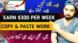 How To Earn Money Online Without Investment In Pakistan || Make Money Online With Upwork 2023