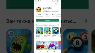 я скачал игру которую запретили