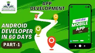 Day 01 | The Android Developer's Roadmap : Plan Your Path to Success