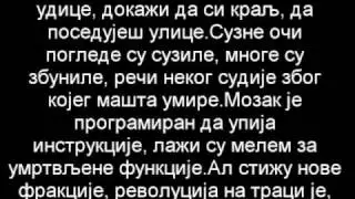 Београдски синдикат - Ту сам ја Lyrics
