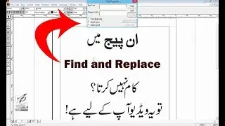 Find And Replace Problem In inpage [solved 100%] Life Time 2019