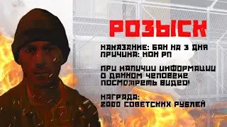 тупосоветск.mp4 (Remake)