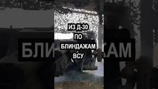 ВС РФ взяли в плен группу боевиков ВСУ /Работа военнослужащих Южной группировки войск #война #россия
