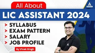 LIC Assistant Notification 2024 | LIC Assistant Syllabus, Exam Pattern, Salary | LIC Assistant 2024