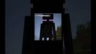 #майнкрафт
