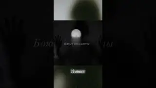 Пацы залетайте в профиль слушайте заходите в мой ТГ-ссылка в видео с низу❤️👑