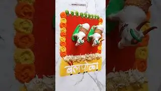 बैलपोळा रांगोळी | Bail pola rangoli #shorts