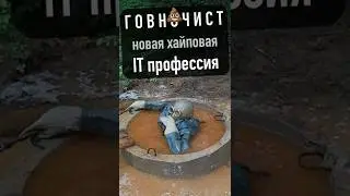 VIBE CODING rovnochist - A New Profession in IT That No One Expected