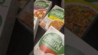 Обзор Находка Wildberries, артикул 54573473 