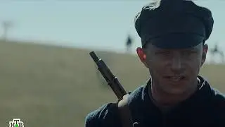 Хождения по мукам 12 серия
