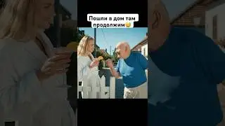 Игната мечта.. 