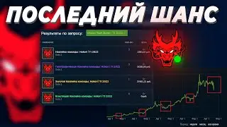 ХАЙПОВАЯ НАКЛЕЙКА ДЛЯ СФ ZXC В ДОТЕ 2 | А ЭТОТ ДОТЕР СТАЛ ЛЕГЕНДОЙ ТРЕЙДА СТИМ 2024 (DOTA 2 DUBAI)