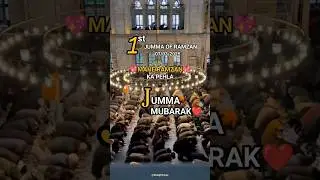 Ramzan ka Pehla Jumma Mubarak status 2025 ✨💖| Jummah Mubarak WhatsApp status 2025 