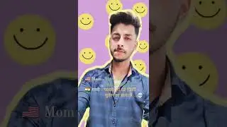 american mom vs Indian mummy  ... on relationship