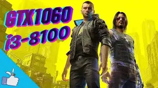 Test fps ➤ Cyberpunk 2077 ➤i3-8100➤1060 3gb