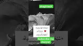 waju karne ke baad ki dua 