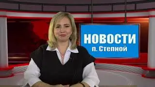 8 - Выпуск Новостей (Октябрь 2021)