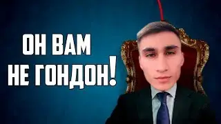 ОН ВАМ НЕ ГОНДОН!!! BRYAN FURY GTA SAMP