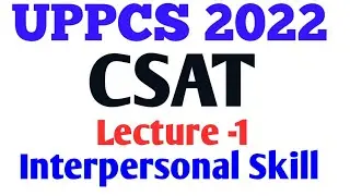 UPPCS 2022 CSAT Class-1