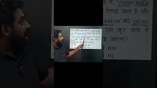Reasoning tricks, 