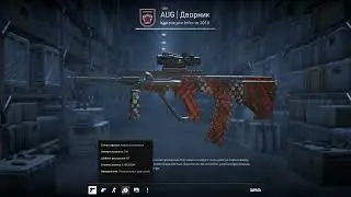 Weekly drop CS2 / Fracture Case & AUG Sweeper