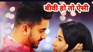 उर्दू  कहानी- बीवी हो तो ऐसी | moral hindi Story | Urdu kahaniyaan