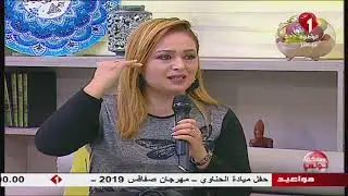 برنامج صباحكم تونسي ليوم 09 - 03 - 2020 | الجزء الثاني