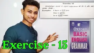 Exercise-15 || Oxford Basic English Grammar Exercise 15 Adjective by Abhishek Sir