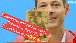 3-я часть интервью на ТВ. Говорим об артефактах☝️😉