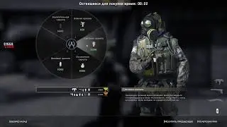 Играем в Counter-Strike Global Offensive