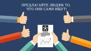 КриоМенеджер: Как найти клиентов ВКонтакте