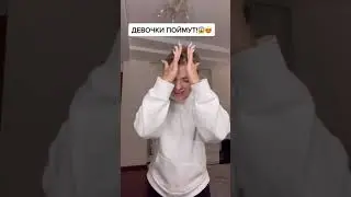 АНЯ ПОКРОВ СТОНЕТ😍😍😍